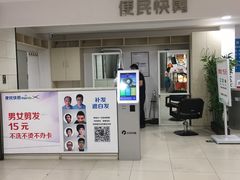-超市发(会城门店)