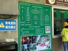 -诺水河