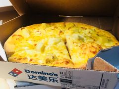 果肉榴莲比萨-达美乐比萨(武定店)