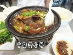 -有章牛杂(石厦店)