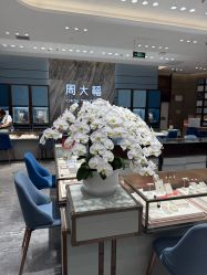-周大福CHOW TAI FOOK(荟聚购物中心西红门店)