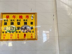 -品香排骨饭(羊官路店)