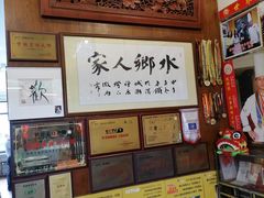 -水乡人家私房菜(逢简店)