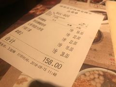 账单-绿茶餐厅(西单老佛爷店)