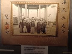 -四川大学博物馆