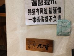 -冰拾叁(新都店)