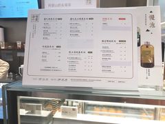 菜单-奈雪的茶(大悦城店)