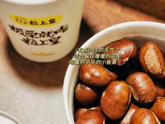 -粒上皇(淮河路步行街店)