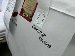 -船歌·鱼水饺青岛菜(合肥路永旺店)