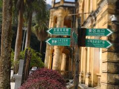 -友谊关景区