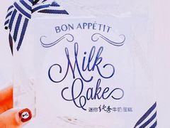 -巴黎贝甜(周浦海印店)