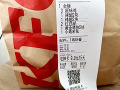 -肯德基(昌里店)