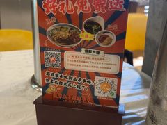 -成都瓜串串(水围1368店)