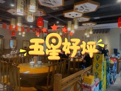 -格塘人家·山泉水煮鱼(望兴家园店)