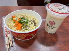 -蔡林记(昙华林泛悦汇店)