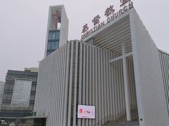 -海淀教堂教堂婚礼