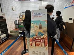 -衡阳那碗粉