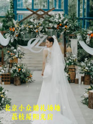 -荔枝屋婚礼堂