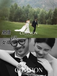 点击看大图 -CD视觉婚纱摄影
