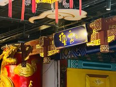 -德云社(三里屯店)