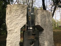 -广州雕塑公园