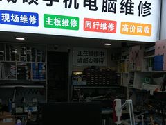-成硕数码二手优品手机维修(七宝店)