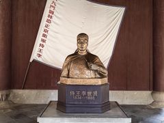 -太平天国侍王府
