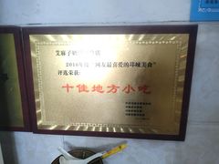 -艾麻子奶汤面(文庙街店)