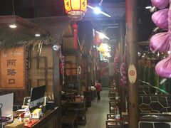 大堂-唇辣号重庆老火锅(亦庄店)
