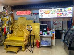 -青州府金砖牛肉煎饼