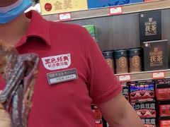 -黑色经典臭豆腐·湖南特产(潇湘文化店)
