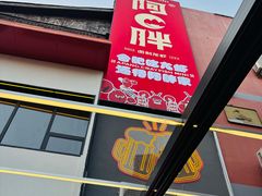 -阿胖龙虾(罍街店)