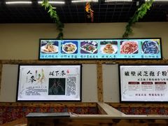 -山妹子铁锅炖