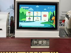 -黄埔区图书馆(大沙街分馆)