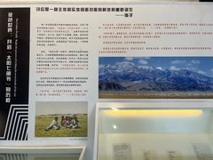 -海子诗歌陈列馆