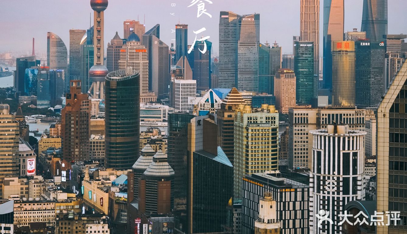 🍰 45层云端直面三件套，春日下午茶必打卡‼️