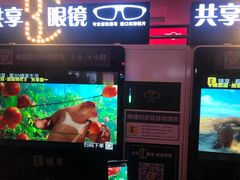 售票处-金逸影城(中关村店)