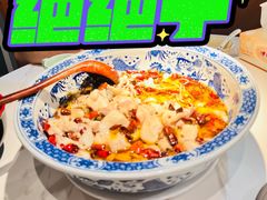 -三俞竹苑(卓展店)