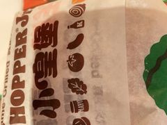 -汉堡王(上海虹口龙之梦)