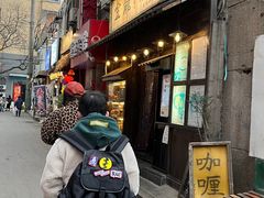 -金龙咖喱