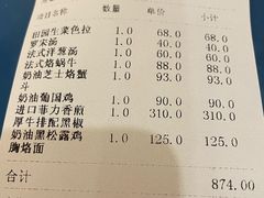 -红房子西菜馆(淮海中路店)