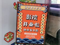 -远洋未来广场(育慧北路店)
