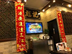 -彪记(凼仔店)