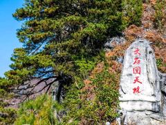 -百色大石围天坑群