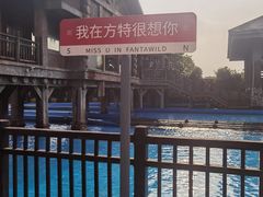 -厦门方特东方神画