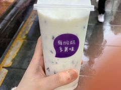 -一只酸奶牛(八一路店)