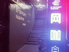 -电游世家电竞(伊动力店)