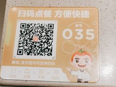 -海底捞火锅(大唐店)