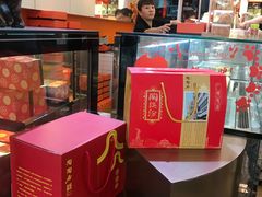 -陶陶居饼家(惠福东路店)
