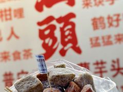 -普宁反沙番薯芋头